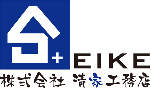 株式会社清家工務店