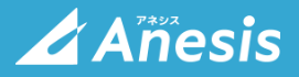 株式会社アネシス