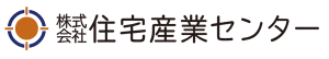株式会社住宅産業センター