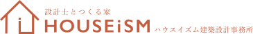 ハウスイズム建築設計事務所　鎌倉スタジオ